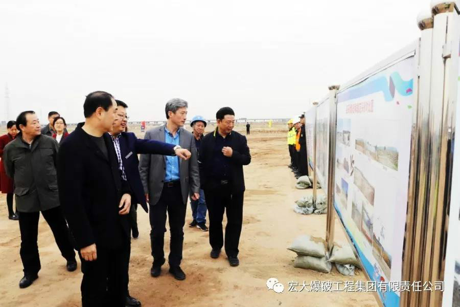 『领导关怀』——国家水利部领导到安博官网体育入口(中国)有限公司爆破河北邢台大沙河项目调研