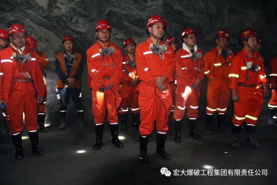 『亲临现场』——业主单位邵董事长带队到安博官网体育入口(中国)有限公司爆破会宝岭项目召开现场会