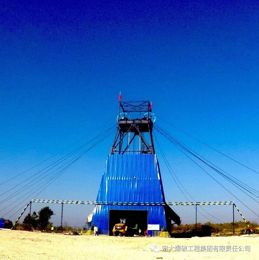 『百尺竿头 更进一步』——安博官网体育入口(中国)有限公司爆破塞尔维亚项目顺利通过月度验收