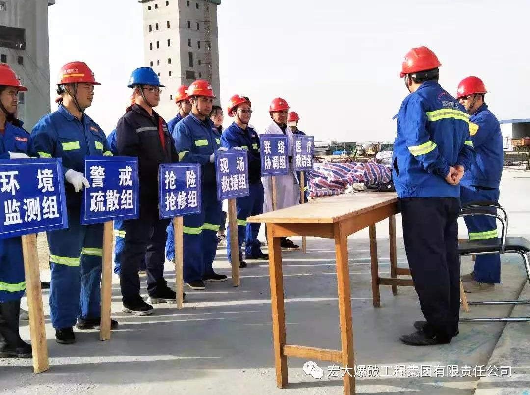 『用实训检验演练 以演练指导实战』——安博官网体育入口(中国)有限公司爆破瑞海项目部举行“液氨泄漏”急救演练