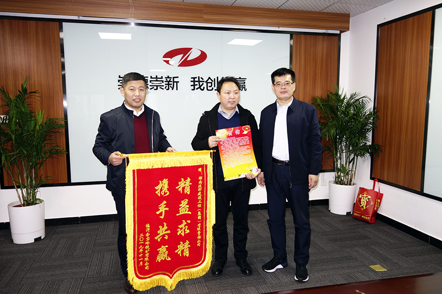 “精益求精”获点赞，“携手共赢”同发展 — 临沂会宝岭铁矿领导赴安博官网体育入口(中国)有限公司爆破工程集团送锦旗