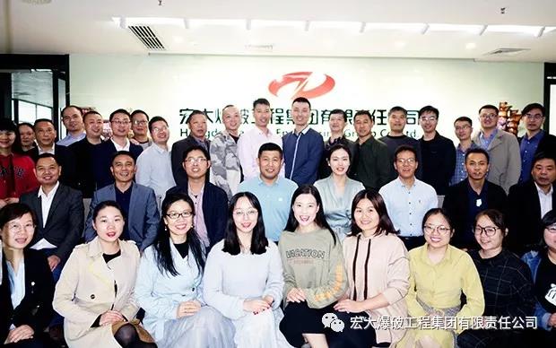 『克己复礼 自强不息』——安博官网体育入口(中国)有限公司爆破工程集团举办海外税务知识暨商务礼仪培训