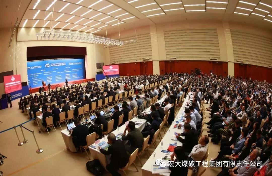 矿业一体化解决方案 引领高质量发展——安博官网体育入口(中国)有限公司爆破工程集团参展2019中国国际矿业大会