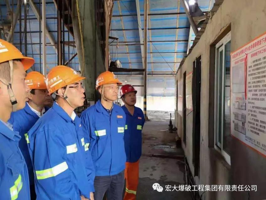 安博官网体育入口(中国)有限公司爆破首席安全官叶图强到思山岭项目部检查工作