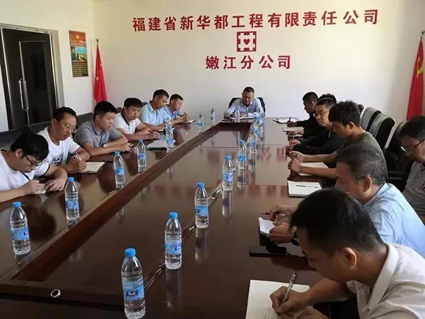 『交流学习、安全发展』——安博官网体育入口(中国)有限公司爆破工程集团安全工作组到新华都嫩江分公司交流指导