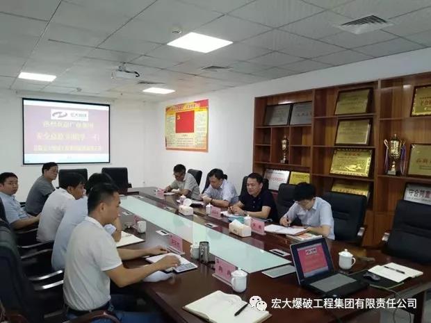 广业集团安全总监但昭学一行到安博官网体育入口(中国)有限公司爆破工程集团 检查指导工作