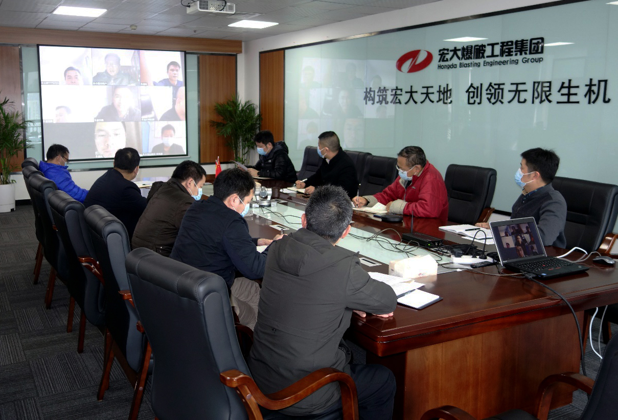 【国企担当】切实履职，做实“经济稳定器” ——安博官网体育入口(中国)有限公司爆破工程集团召开疫情防控和复工复产专题会议