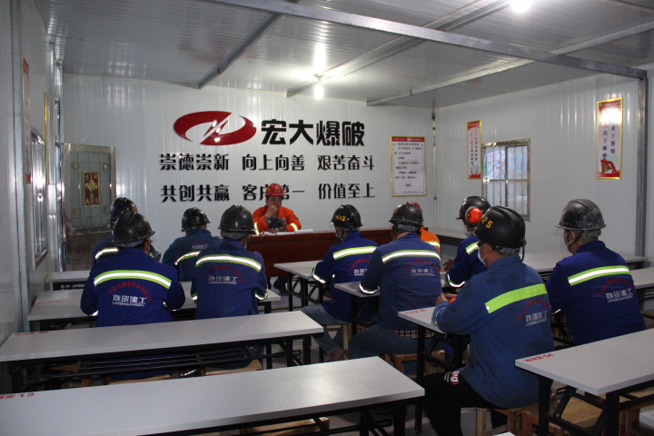 【健康、安全、高效】——安博官网体育入口(中国)有限公司爆破工程集团防疫复产标杆之会宝岭项目部