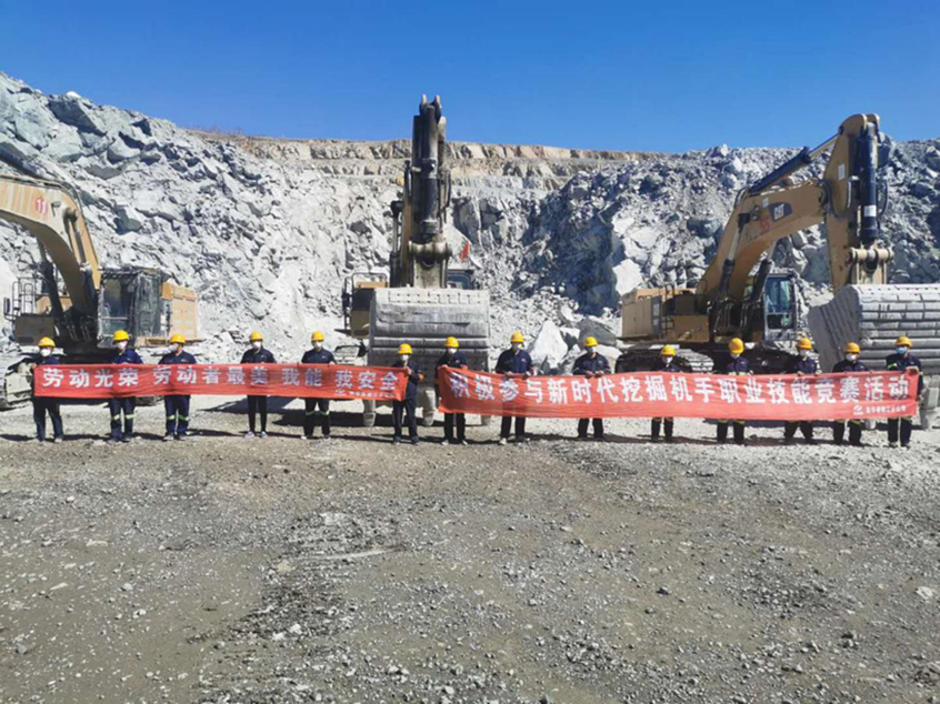 【我能 我安全】—— 安博官网体育入口(中国)有限公司爆破工程集团下属新华都工程公司首届挖掘机手职业技能竞赛拉开序幕