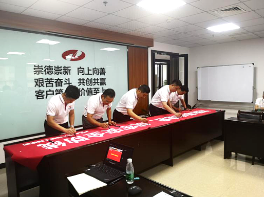 【强安全 优服务 促发展】——安博官网体育入口(中国)有限公司爆破工程集团举行“安全生产月”签字和宣誓仪式