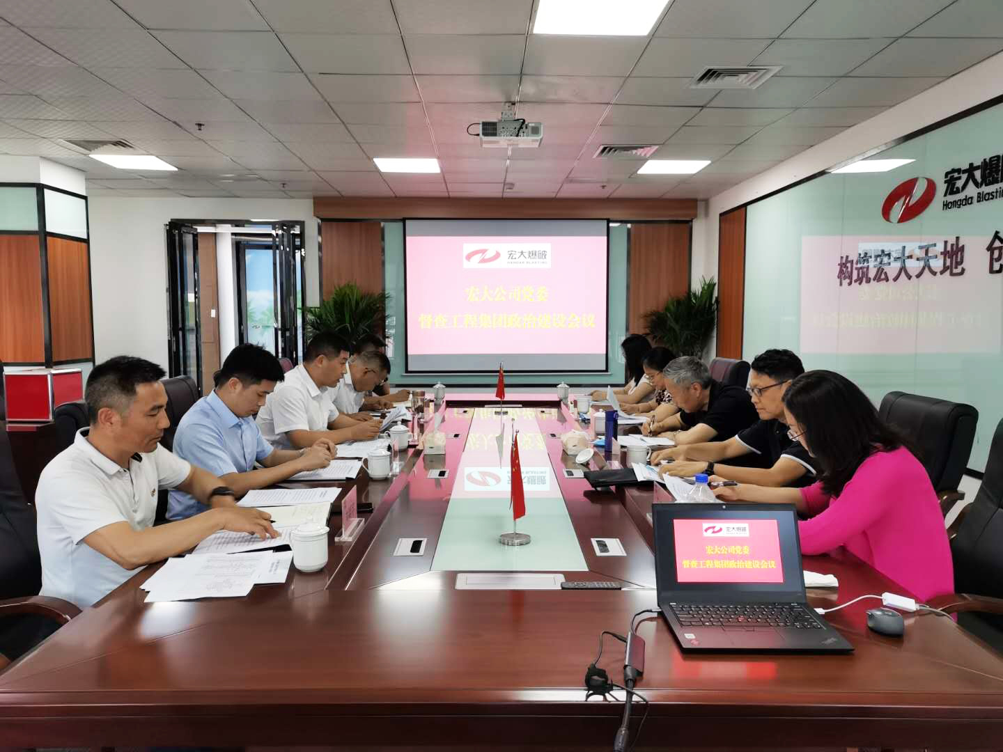 广东安博官网体育入口(中国)有限公司爆破股份有限公司党委到工程集团开展政治建设督查