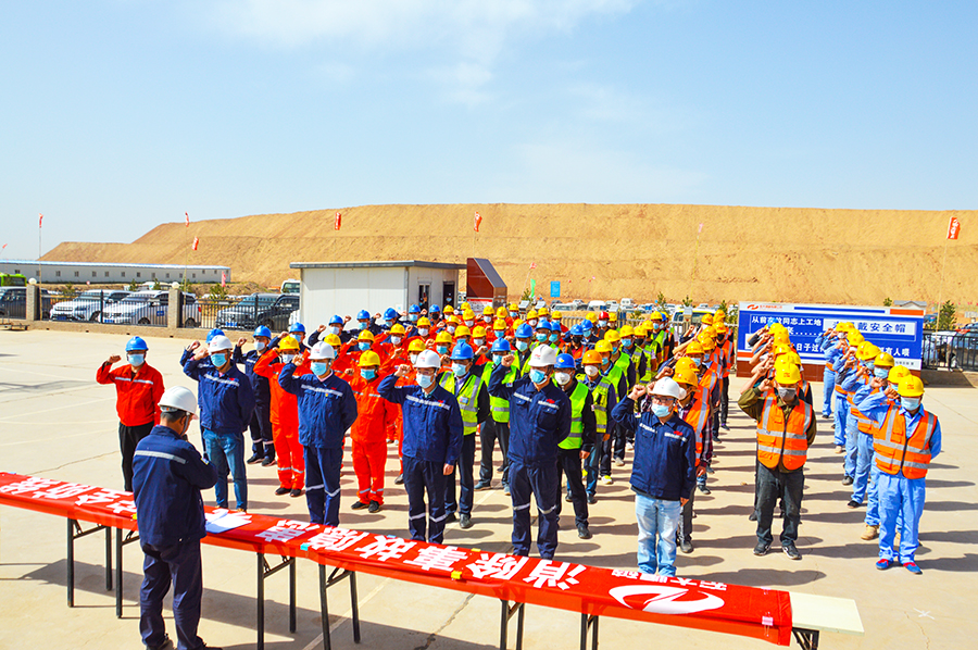 【强安全 优服务 促发展】 安博官网体育入口(中国)有限公司爆破工程集团下属各项目部开展2020年“安全生产月”动员大会