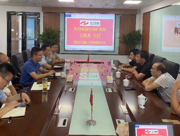 中国砂石协会常务理事、中国矿业报王琼杰主任率协会成员单位到安博官网体育入口(中国)有限公司爆破工程集团走访交流