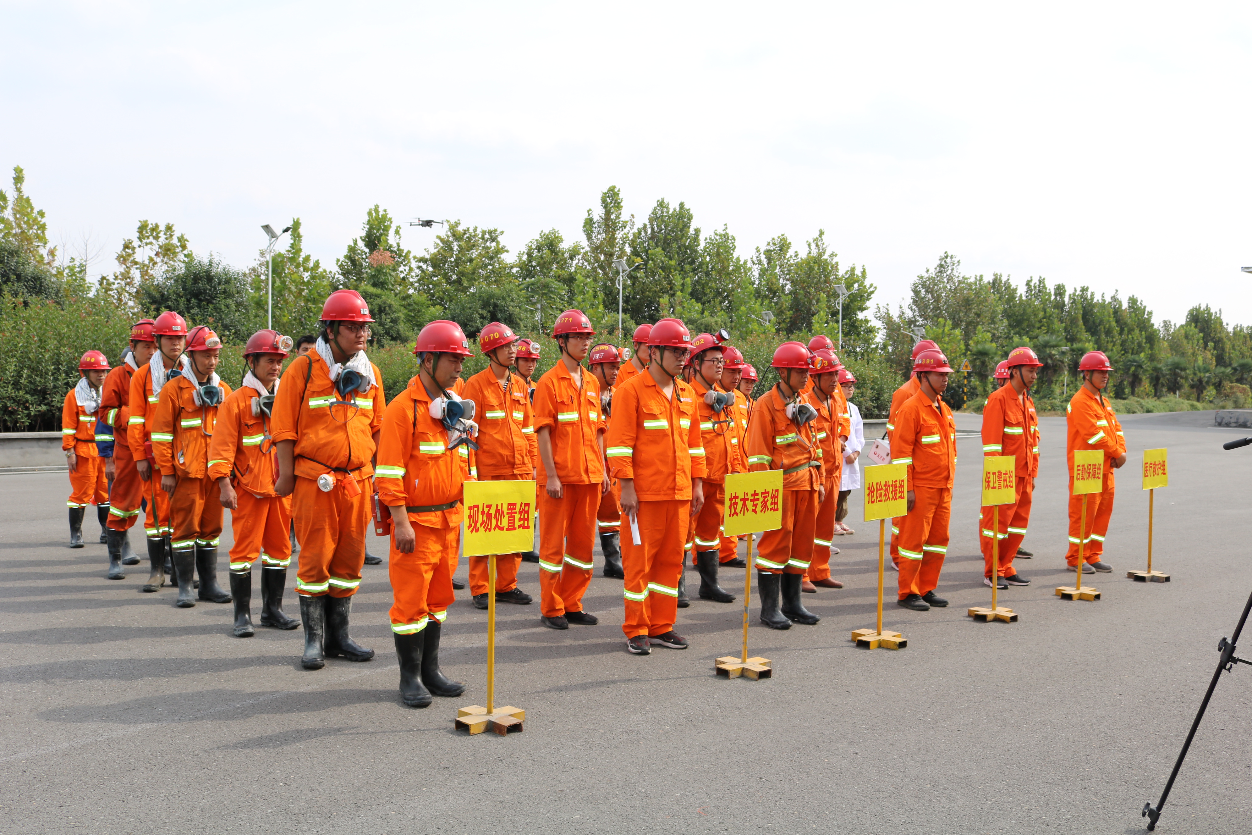 【同撑应急保护伞 共筑事故防火墙】 安博官网体育入口(中国)有限公司爆破工程集团组织开展火灾事故应急救援演练