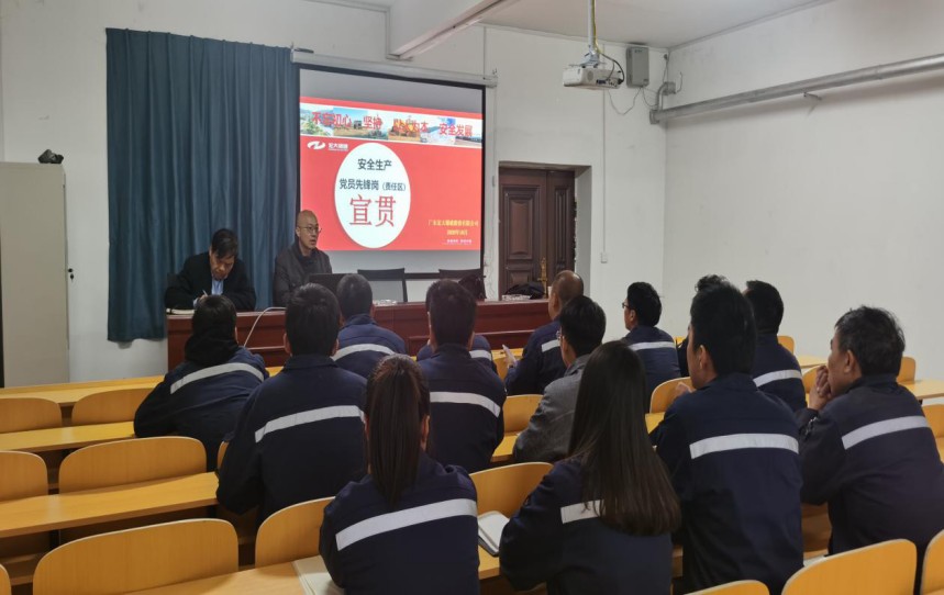 安博官网体育入口(中国)有限公司爆破首席安全官叶图强赴工程集团金川项目部检查工作