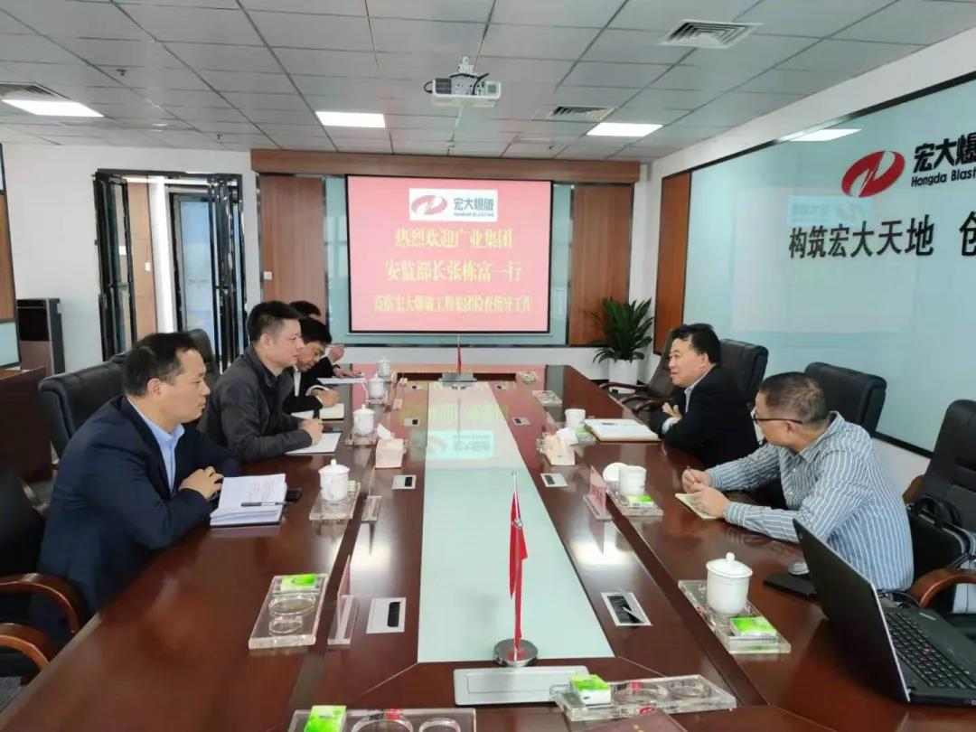 广业集团安监部张栋富部长率检查组到安博官网体育入口(中国)有限公司爆破工程集团安全督导检查