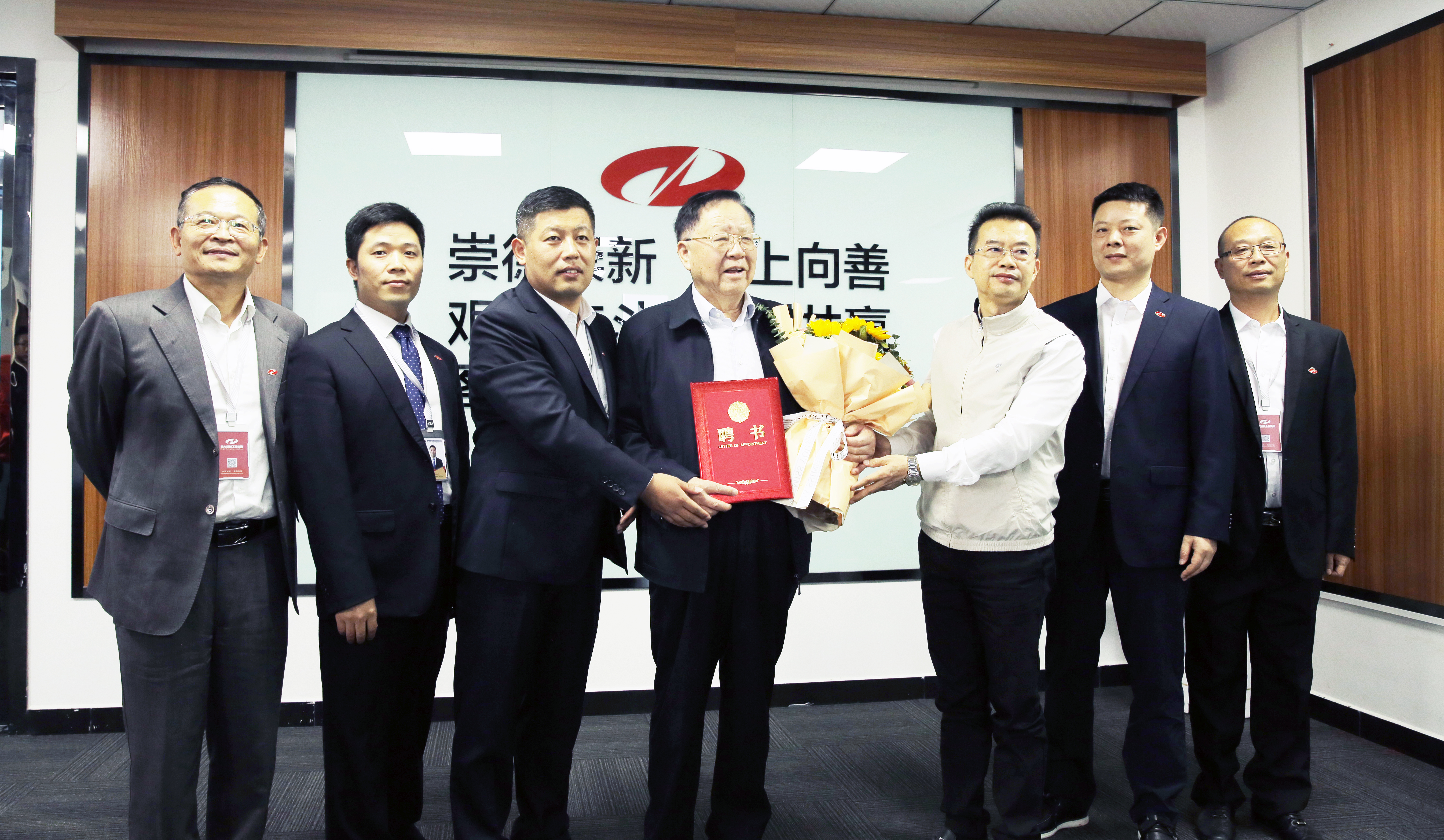 汪旭光院士受聘担任安博官网体育入口(中国)有限公司爆破工程集团“首席科学家” 并为“智能爆破研究中心”揭牌