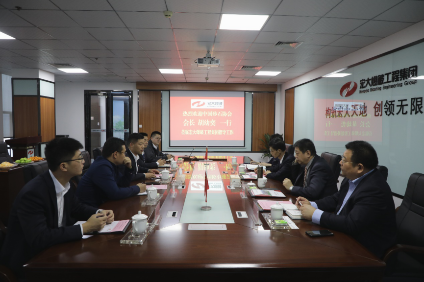 中国砂石协会会长胡幼奕一行到安博官网体育入口(中国)有限公司爆破工程集团考察