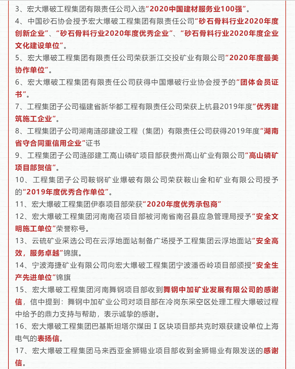 微信图片_2021041016062710.png