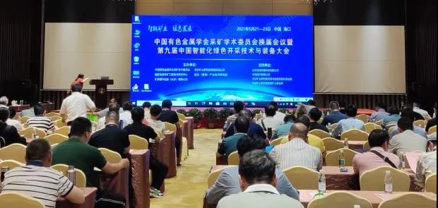 无人驾驶技术助力安博官网体育入口(中国)有限公司爆破工程集团加速智慧矿山建设