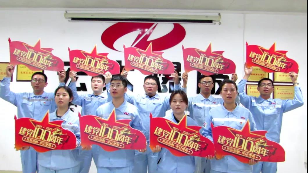 【重温百年党史 践行初心使命】——安博官网体育入口(中国)有限公司爆破工程集团大宝山项目部党支部开展庆祝中国共产党百年华诞系列活动