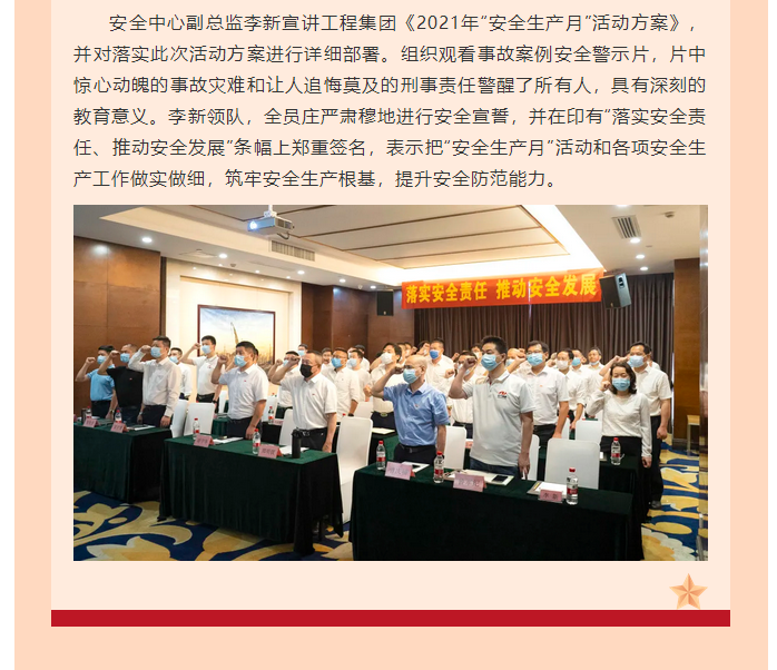 微信图片_202106161036412.png 微信图片_202106161036412.png