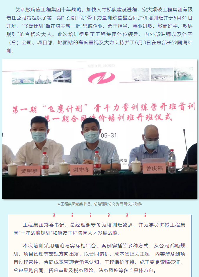 微信图片_20210616110342.png 微信图片_20210616110342.png