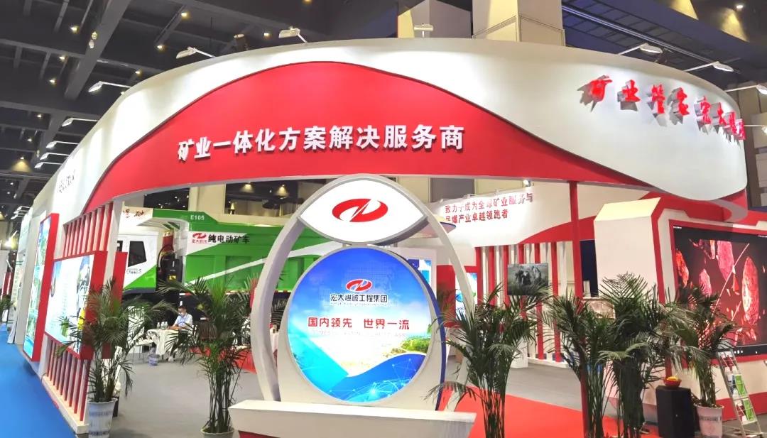 【矿业管家 安博官网体育入口(中国)有限公司爆破】——安博官网体育入口(中国)有限公司爆破工程集团精彩亮相2021中国（郑州）国际砂石展