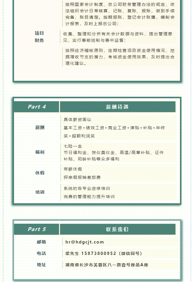 微信图片_202106161141434.png 微信图片_202106161141434.png