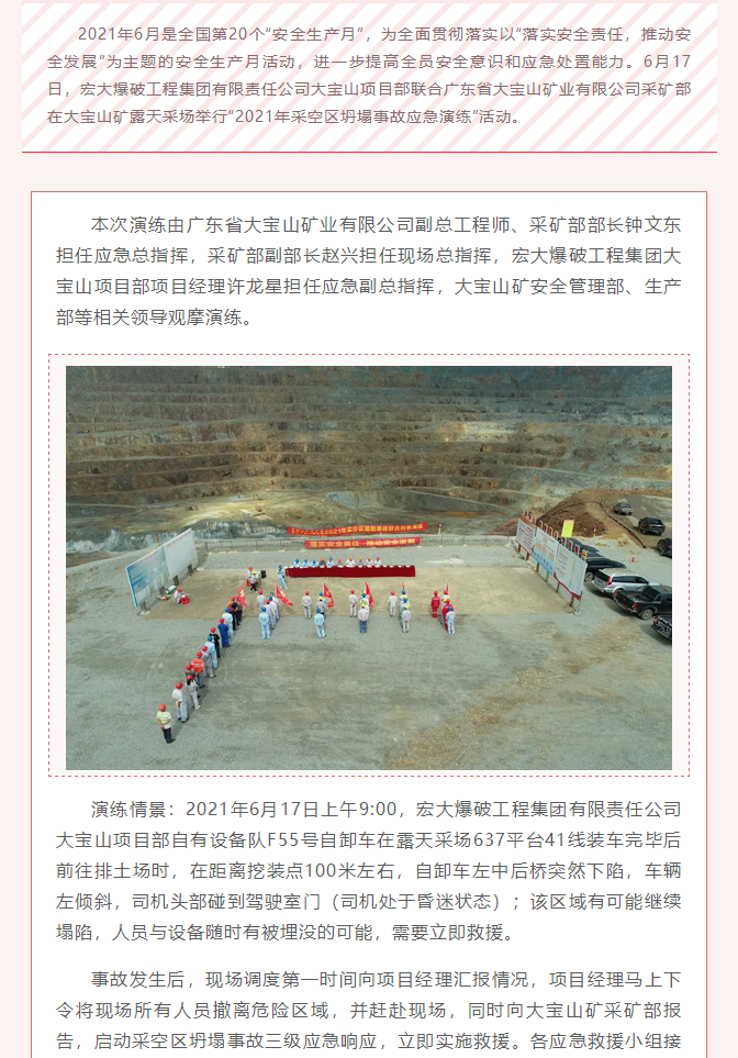 微信图片_20211018102524.png 微信图片_20211018102524.png