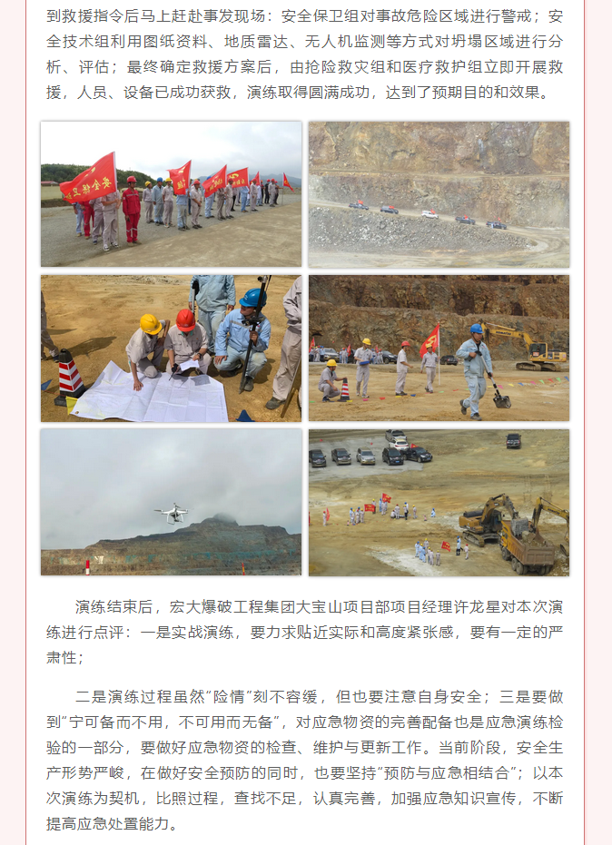 微信图片_20211018102531.png 微信图片_20211018102531.png