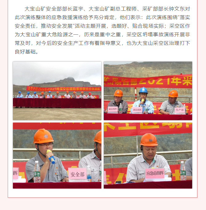 微信图片_20211018102536.png 微信图片_20211018102536.png