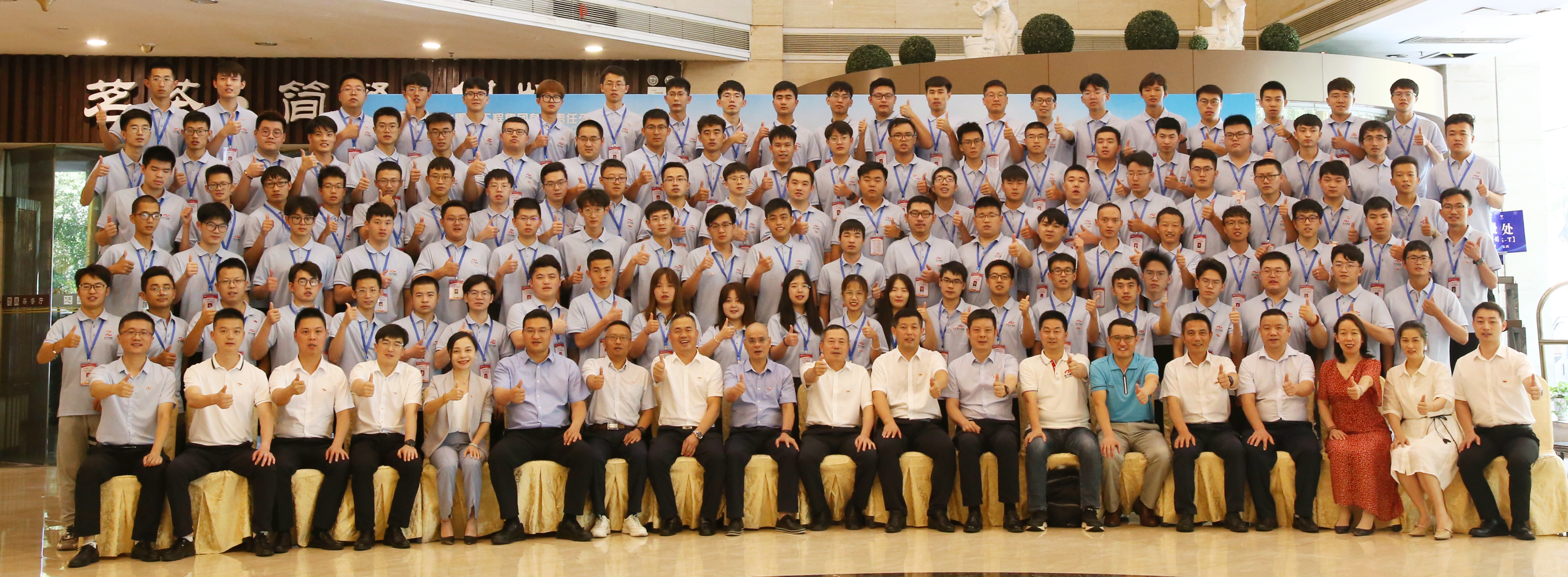 【雏鹰振翅，铸梦启航】—— 安博官网体育入口(中国)有限公司爆破工程集团举办第一期“雏鹰计划”新生力量训练营开班仪式