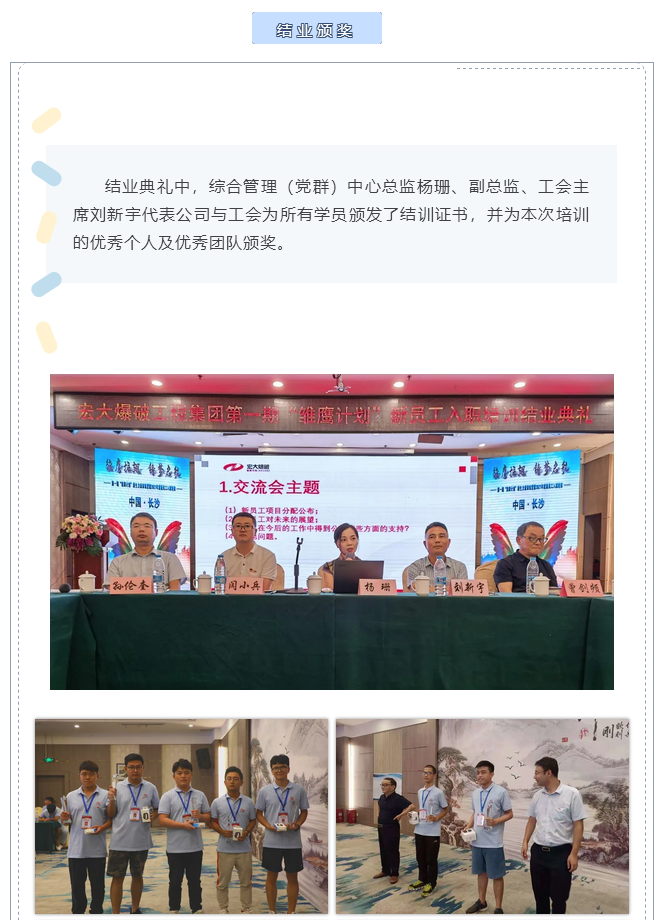 微信图片_20211018151230.png 微信图片_20211018151230.png