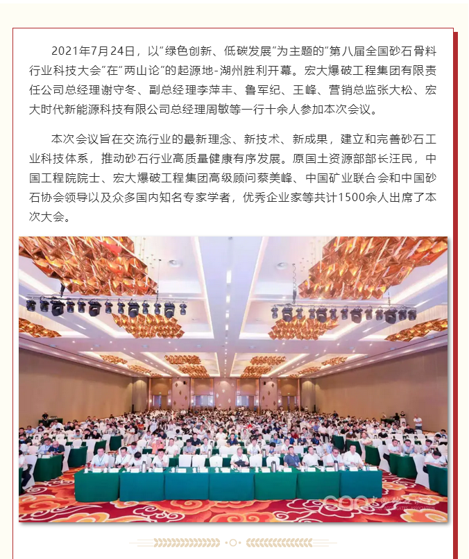 微信图片_20211019142343.png 微信图片_20211019142343.png