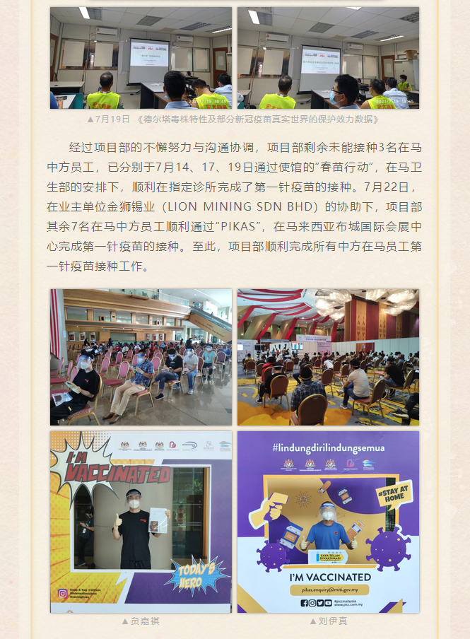 微信图片_20211019142954.png 微信图片_20211019142954.png