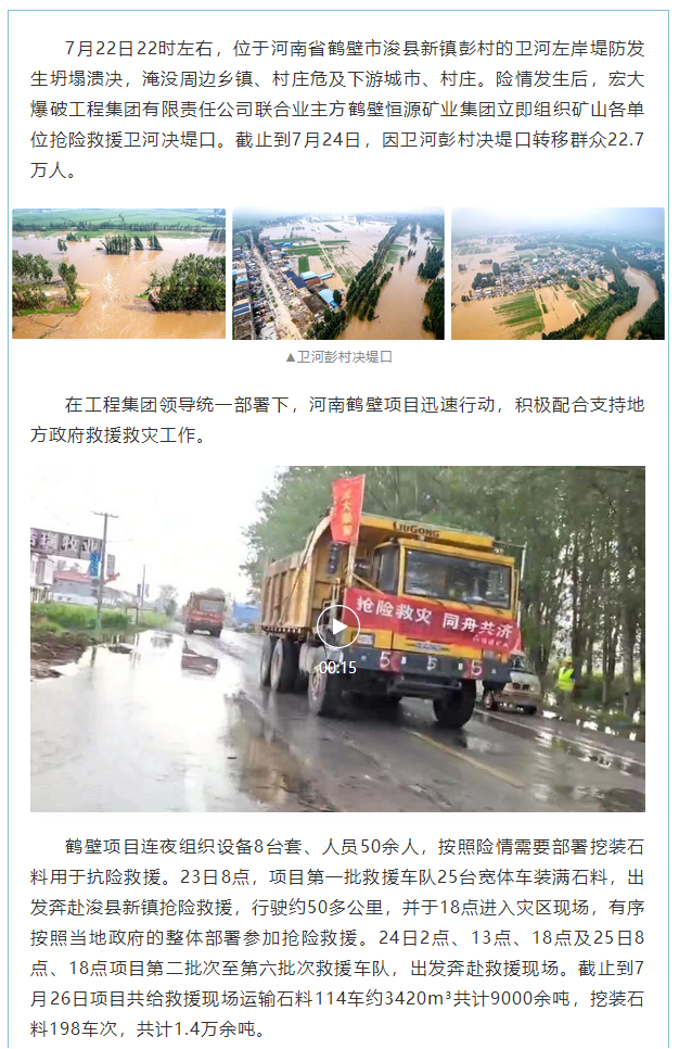 微信图片_20211019144956.png 微信图片_20211019144956.png