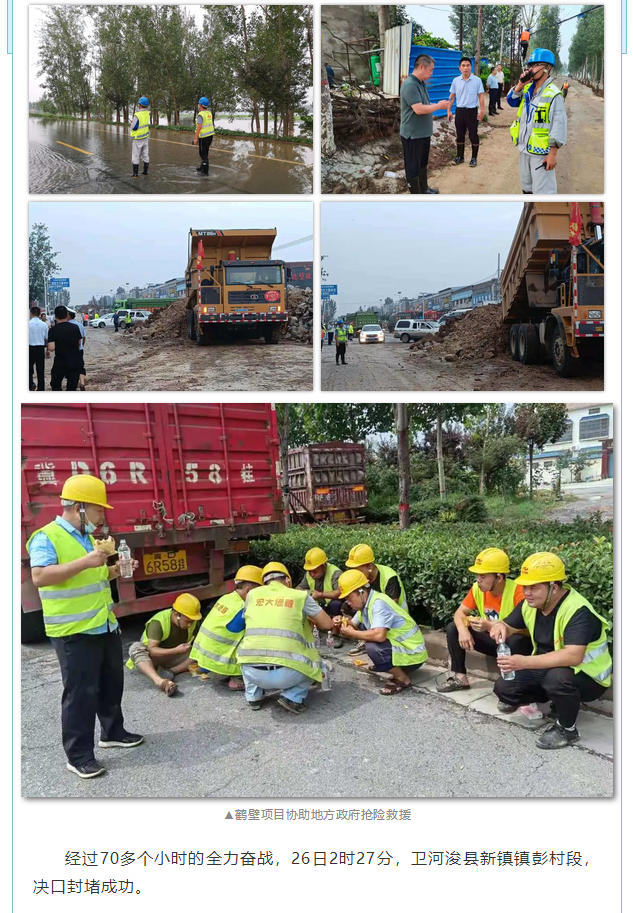 微信图片_20211019145017.png 微信图片_20211019145017.png