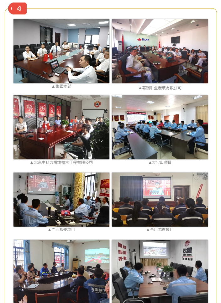 微信图片_20211019150937.png 微信图片_20211019150937.png