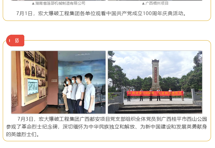 微信图片_20211019150940.png 微信图片_20211019150940.png