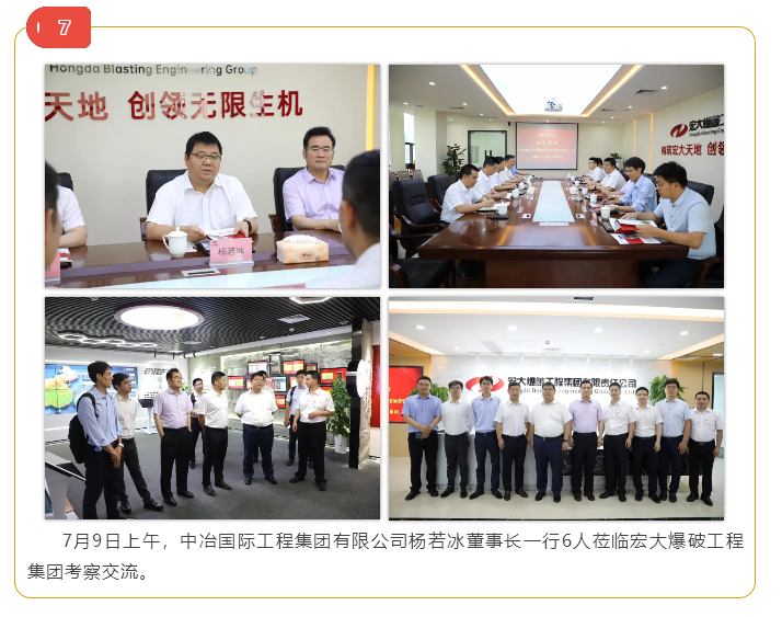 微信图片_20211019150945.png 微信图片_20211019150945.png