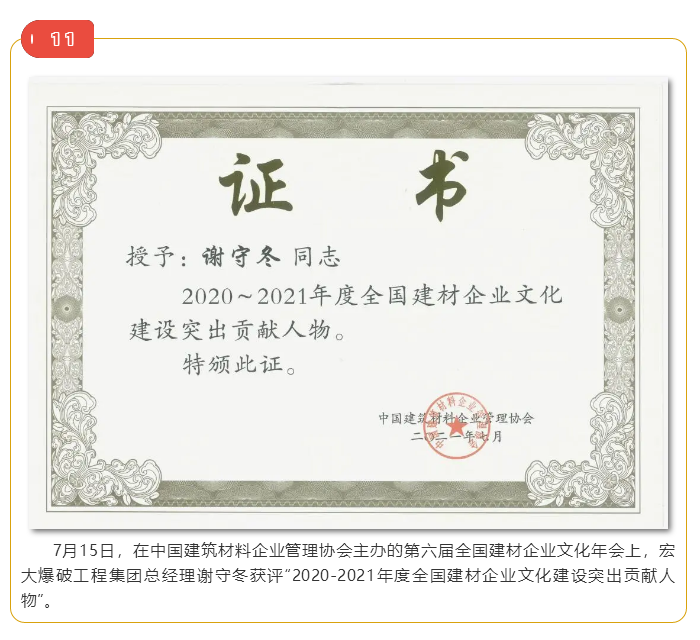 微信图片_20211019150957.png 微信图片_20211019150957.png