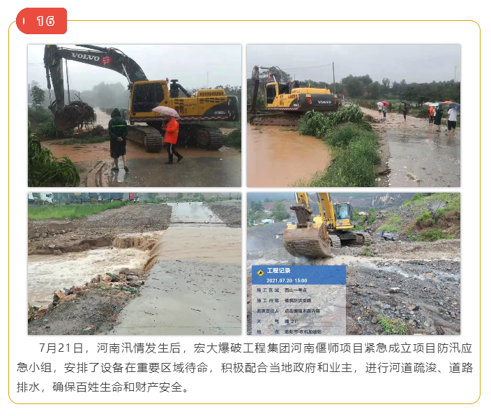 微信图片_20211019151011.png 微信图片_20211019151011.png