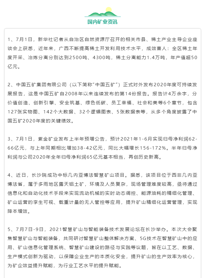 微信图片_20211019151033.png 微信图片_20211019151033.png