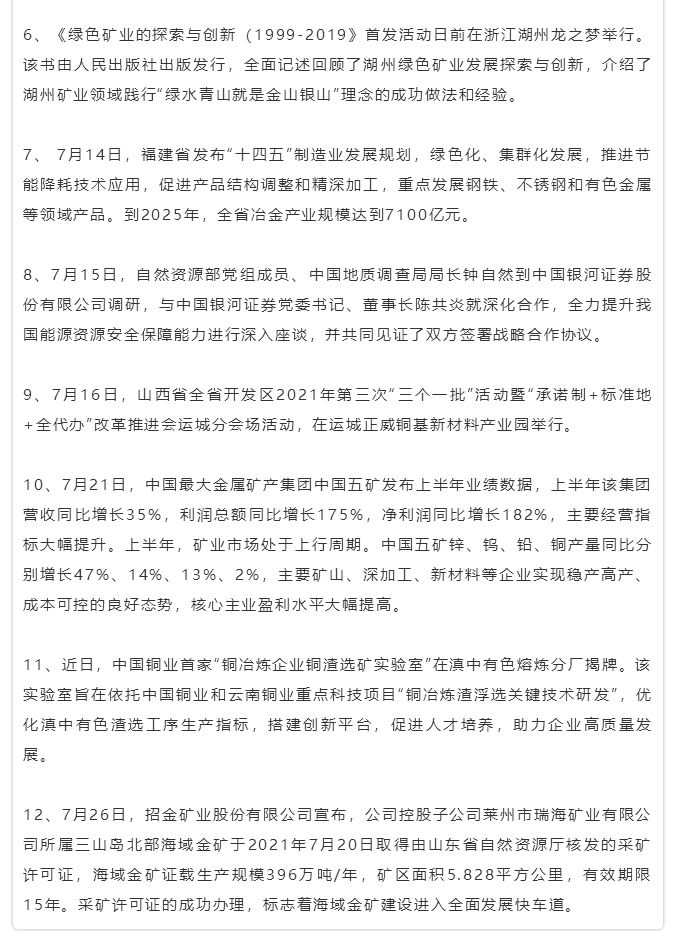 微信图片_20211019151036.png 微信图片_20211019151036.png