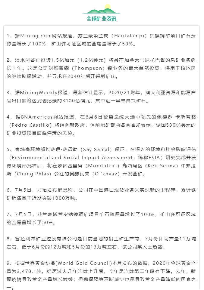 微信图片_20211019151039.png 微信图片_20211019151039.png