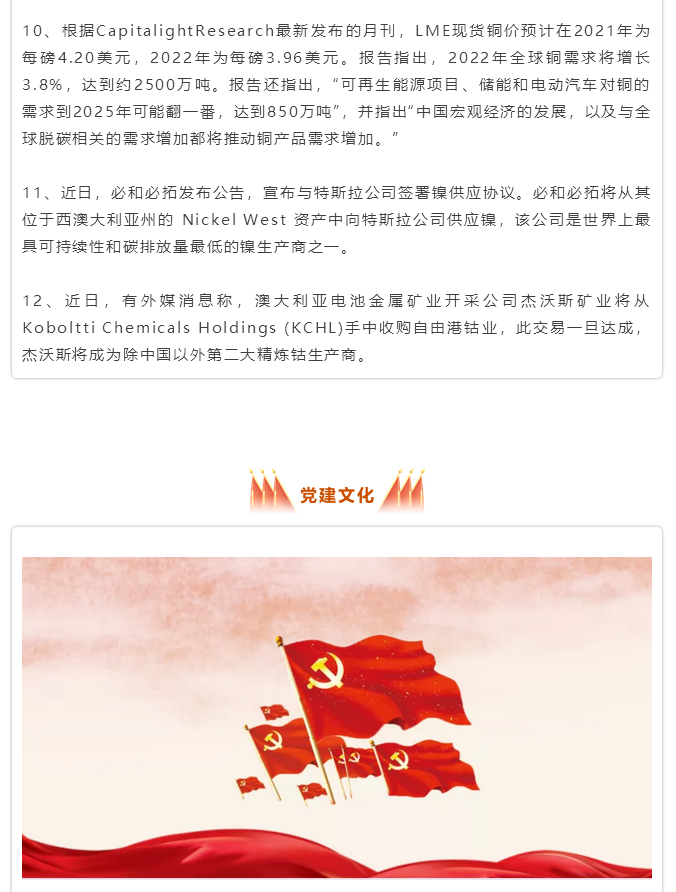 微信图片_20211019151042.png 微信图片_20211019151042.png