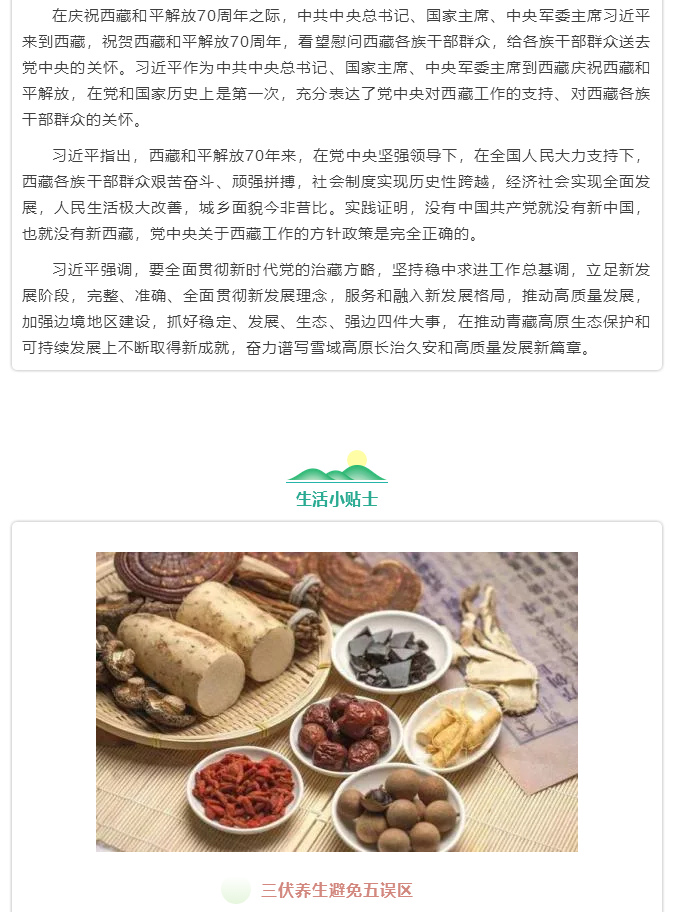 微信图片_20211019151044.png 微信图片_20211019151044.png