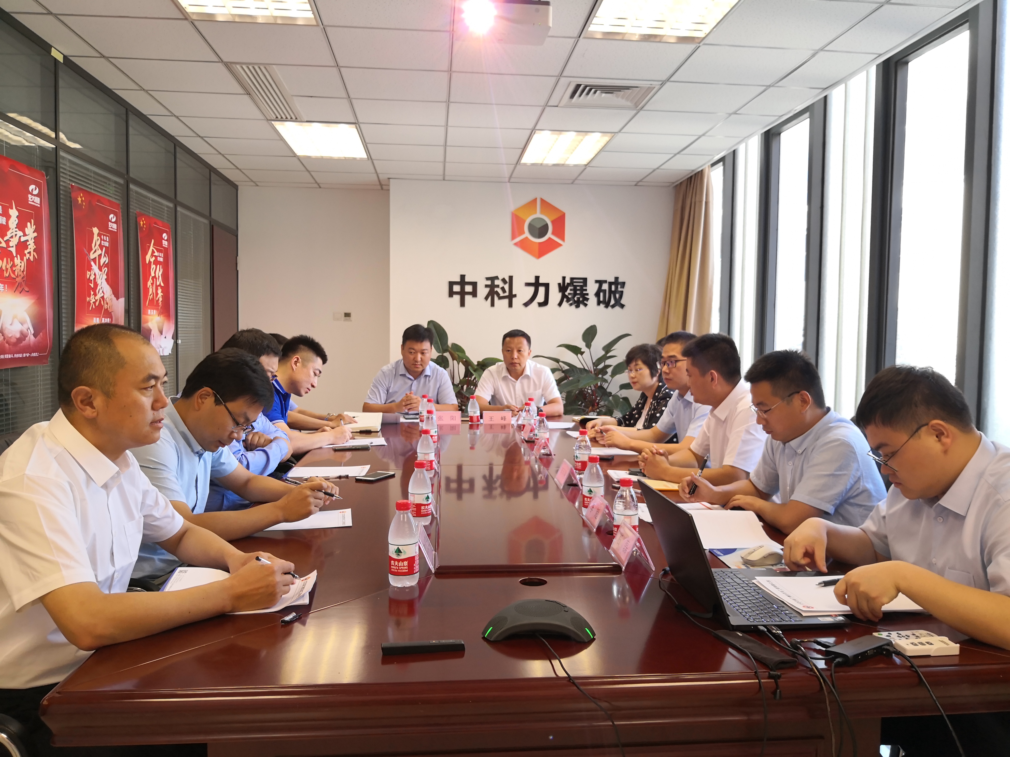 【述职强履责 评议促提升】—— 安博官网体育入口(中国)有限公司爆破工程集团北京中科力爆炸技术工程有限公司举行上半年经营分析及述职评议会