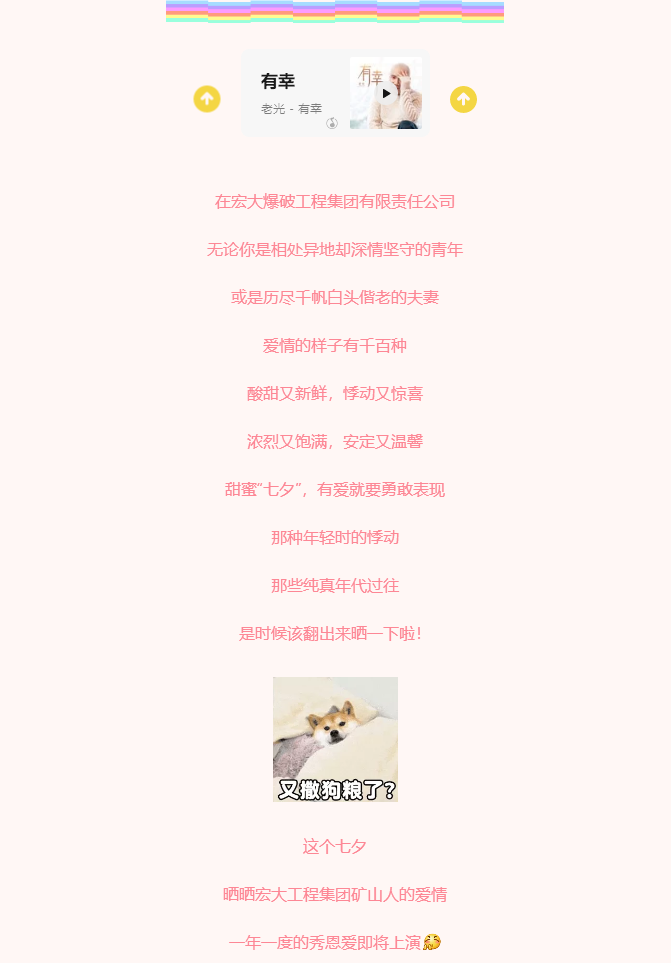 微信图片_20211020144849.png 微信图片_20211020144849.png